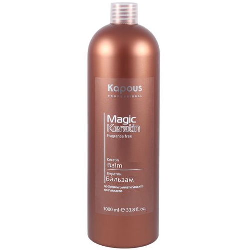 Kapous Кератин бальзам 1000мл