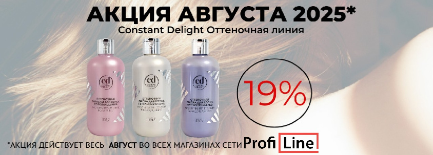 КД АВГУСТ 25
