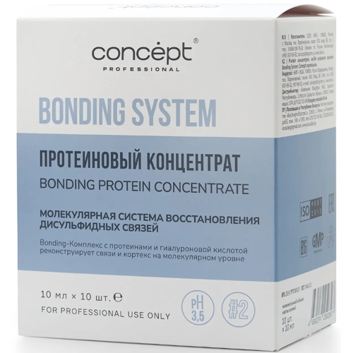 Concept Протеиновый концентрат BONDING  SYSTEM, 10мл(10шт)