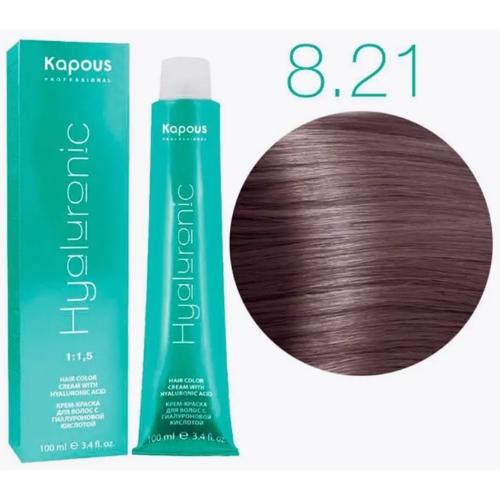 KAPOUS HY 8.21 Светлый блондин перламутровый пепельный, 100мл