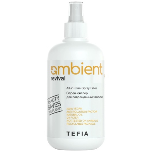AMBIENT Спрей-филлер для поврежденных волос ,250мл