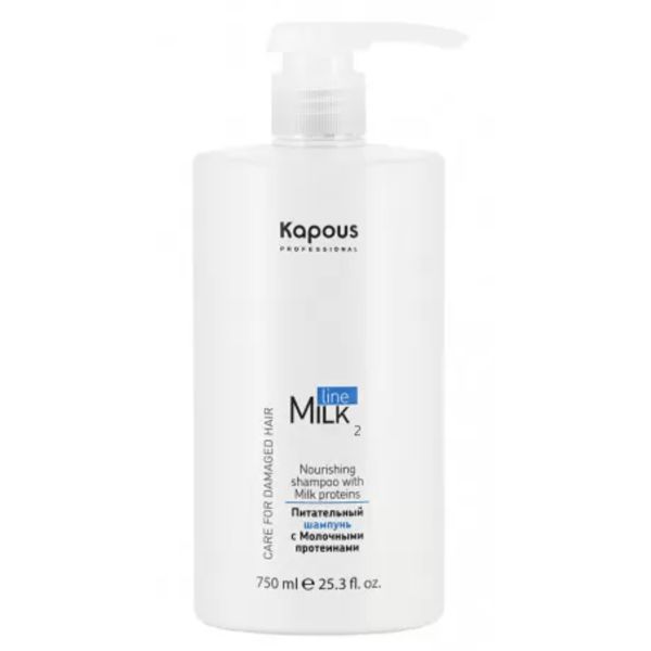 Kapous Питательный шампунь с молочными протеинами 750мл №2 