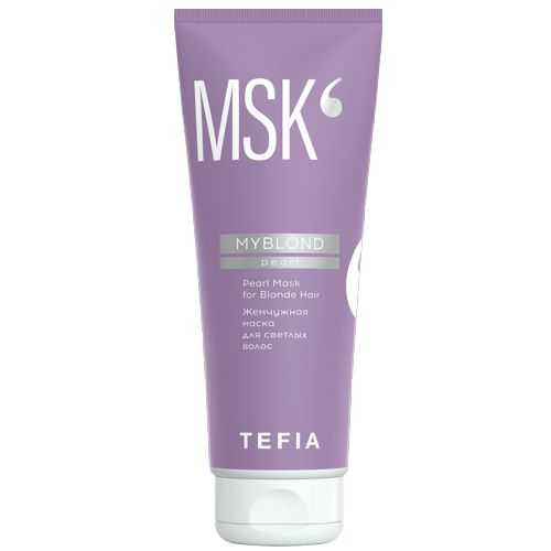 TEFIA MYPOINT Жемчужная маска для светлых волос, 250мл																																		