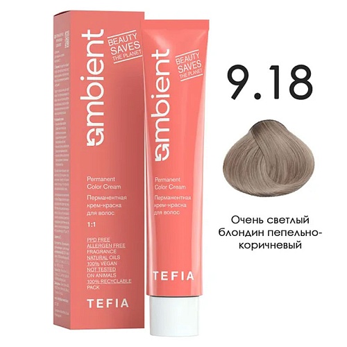 AMBIENT 9.18 Очень светлый блондин пепельно-коричневый,60мл