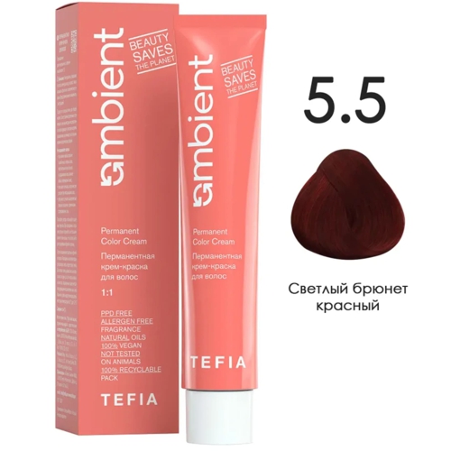 AMBIENT 5.5 Светлый брюнет красный,60мл