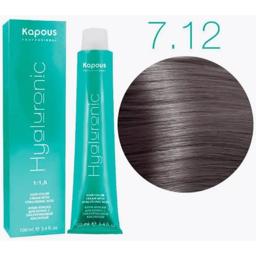 KAPOUS HY 7.12 Блондин пепельный перламутровый, 100мл