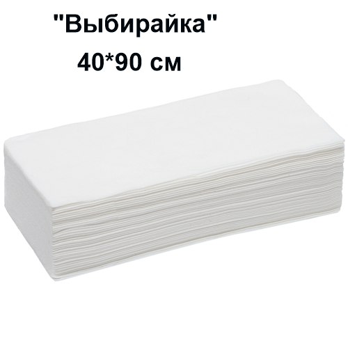 Полотенце  40*90 см. спанлайс (50шт.) "Выбирайка"