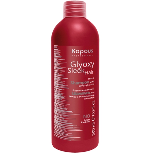 Kapous Шампунь разглаживающий с глиоксиловой кислотой серии "GlyoxySleek Hair" 500мл