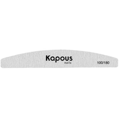 KAPOUS Пилка для искусственных ногтей 100/180