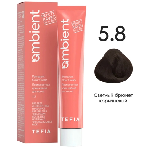AMBIENT 5.8 Светлый брюнет коричневый,60мл
