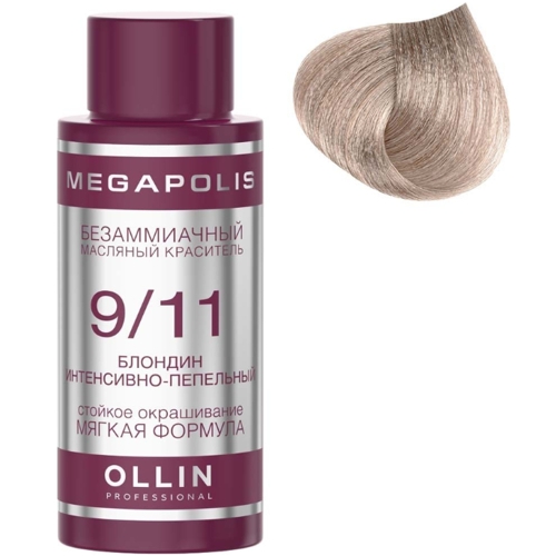 OLLIN MEGAPOLIS  9/11 блондин интенсивно-пепельный 50мл Безаммиачный масляный краситель для волос 