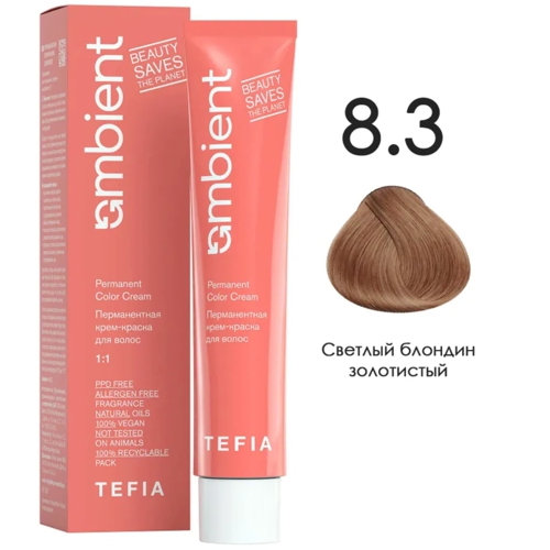AMBIENT 8.3 Светлый блондин золотистый,60мл