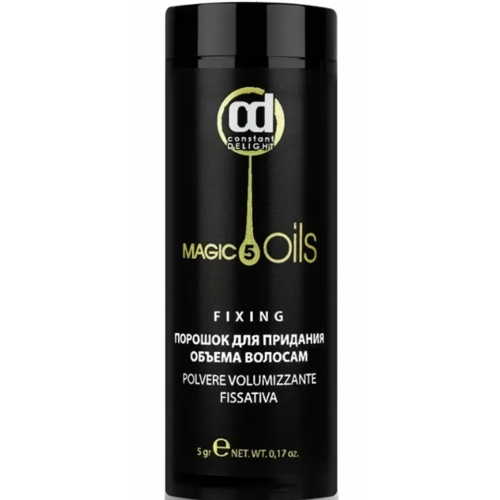 CD Порошок для объема 5 Масел 5г