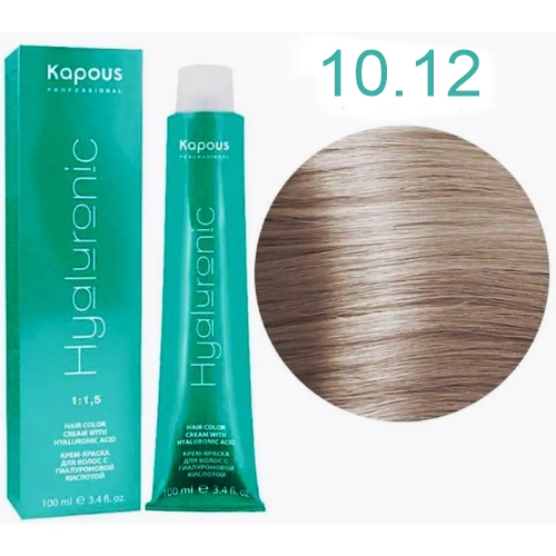 KAPOUS HY 10.12 Платиновый блондин пепельный перламутровый, 100мл