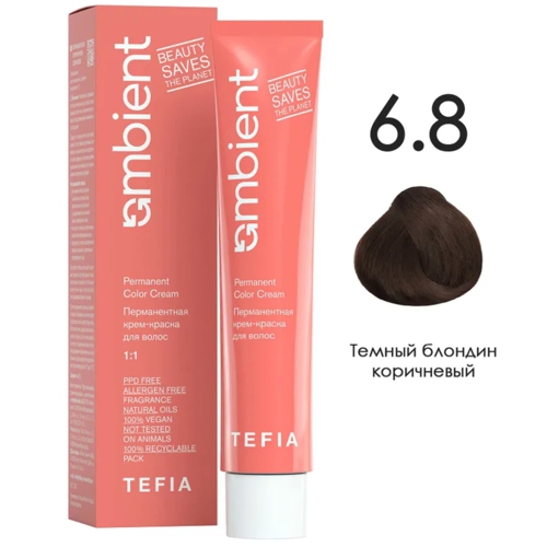 AMBIENT 6.8 Темный блондин коричневый,60мл