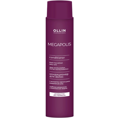 OLLIN MEGAPOLIS Кондиционер на основе черного риса 400 мл