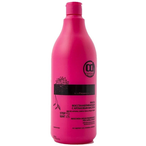 CD Маска восстанавливающая с аргановым маслом 1000мл