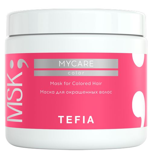 TEFIA MYCARE Маска для окрашенных волос, 500мл																																		
