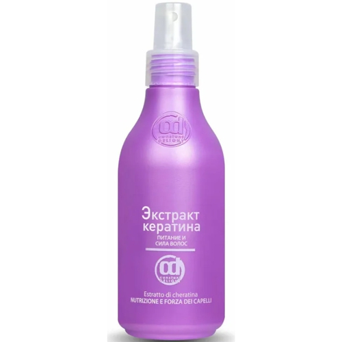 CD Экстракт кератина питание и сила волос 200мл