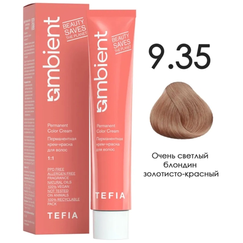 AMBIENT 9.35 Очень светлый блондин золотисто-красный,60мл