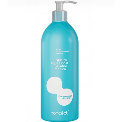 Concept INFINITY Маска увлажняющая Aqua Boost, 500мл