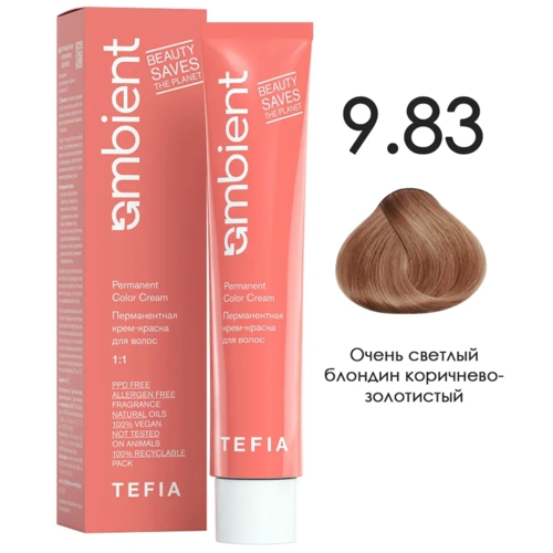 AMBIENT 9.83 Очень светлый блондин коричнево-золотистый,60мл