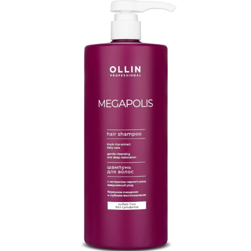 OLLIN MEGAPOLIS Шампунь с экстрактом черного риса 1000мл